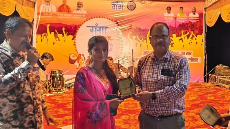 बांदा में गंगा उत्सव पर महाआरती और सांस्कृतिक कार्यक्रम का आयोजन