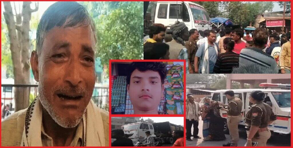 Banda: Student crushed by dumper-dies on spot-crowd blocks highway