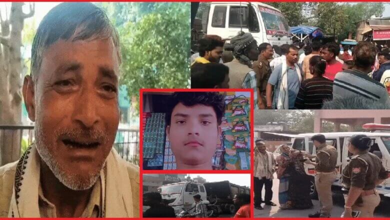 दर्दनाक: बांदा में डंपर ने छात्र को रौंदा..मौके पर ही मौत-भीड़ ने किया हाइवे जाम