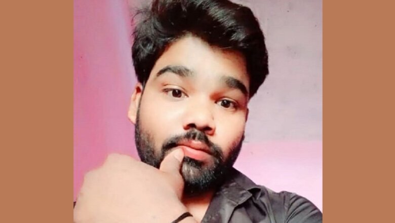 Breaking: बांदा में भाई की ससुराल गए युवक का शव मिला-पिता के गंभीर आरोप