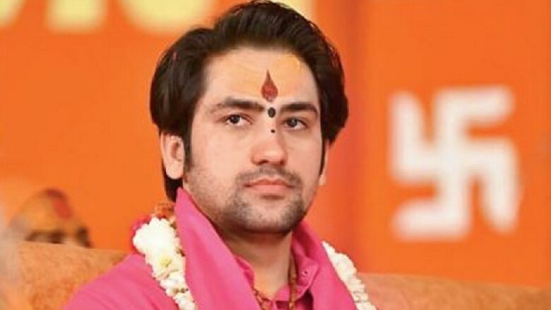 बांदा में बागेश्वधाम वाले धीरेंद्र शास्त्री का भव्य कार्यक्रम जल्द..