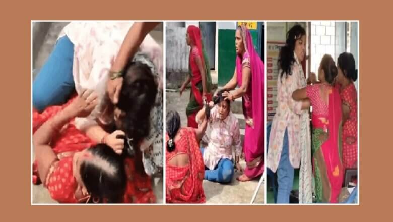 यूपी में स्‍कूल बना अखाड़ा: शिक्षिका-रसोइयों में मल्ल युद्ध, बाल खींचकर एक-दूसरे को पटका, Video..