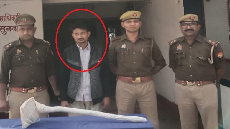 बांदा: चचेरे भाई की दिनदहाड़े फावड़े से जान लेने के मामले में आरोपी गिरफ्तार 