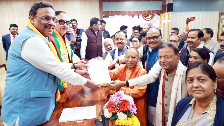 भाजपा प्रदेश अध्यक्ष के लिए पंकज चौधरी ने किया नामांकन, सीएम योगी आदित्यनाथ बने प्रस्तावक