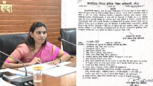 in Banda Schools upto 8th closed dueto cold orders of DM J.Reebha