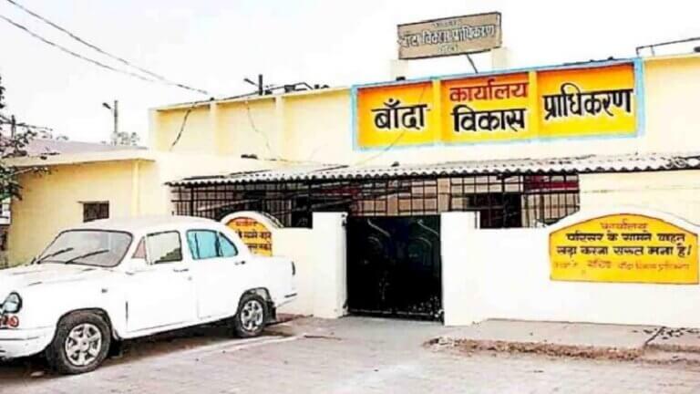 Banda BDA issues notice to Ajit Gupta and Upendra for illegal plotting major action may be taken