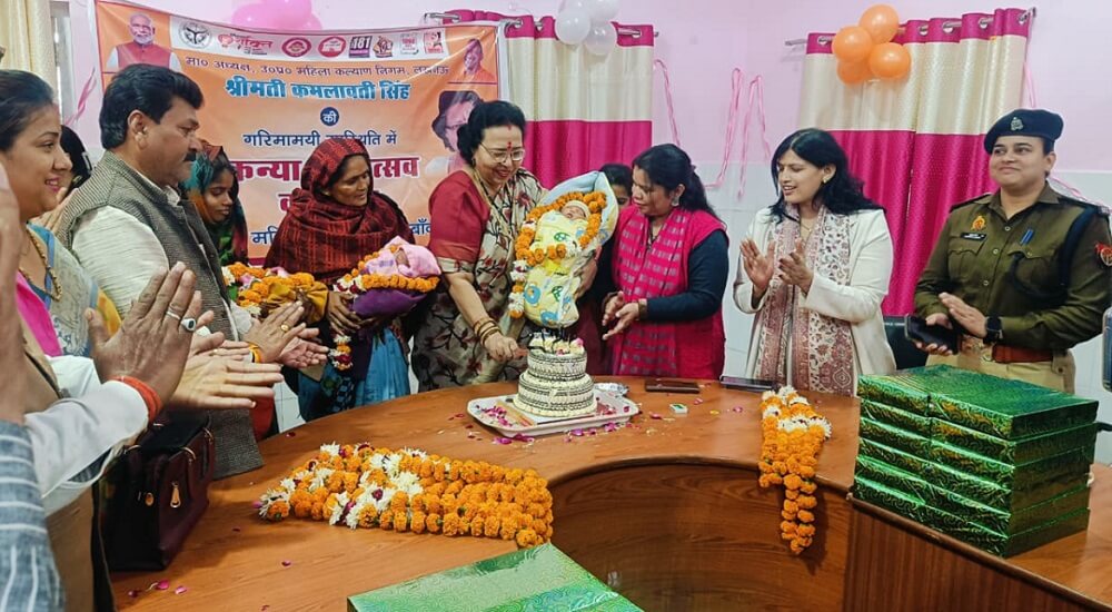 Women Welfare Corporation President KamlavatiSingh visited Banda
