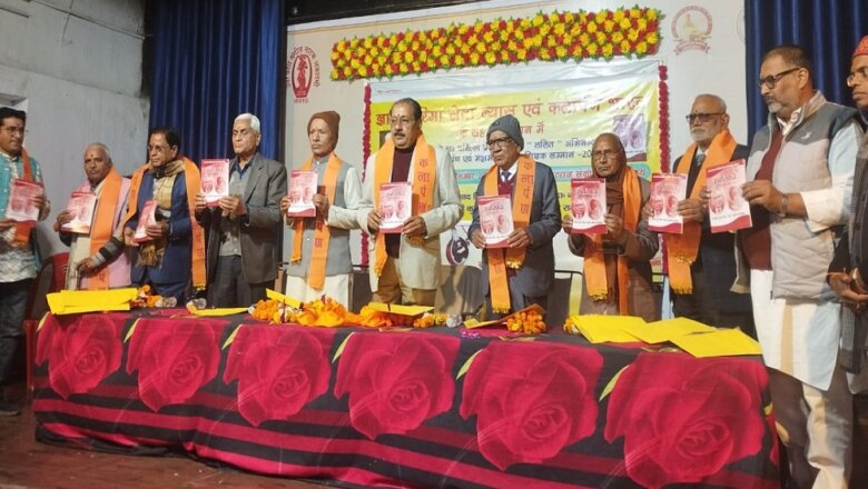 बांदा: नटराज संगीत विद्यालय में उपनिधि पत्रिका विशेषांक का हुआ विमोचन