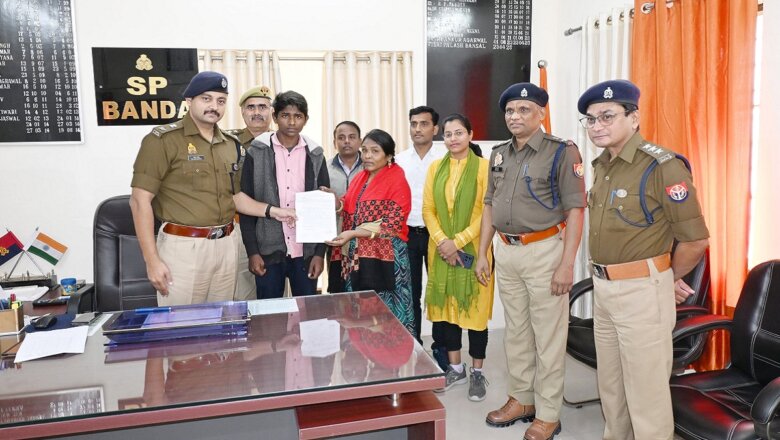 बांदा-चित्रकूट: छलके आंसू..खोया बेटा 10 साल बाद मां से मिला…पुलिस का सफल ‘आपरेशन मुस्कान’