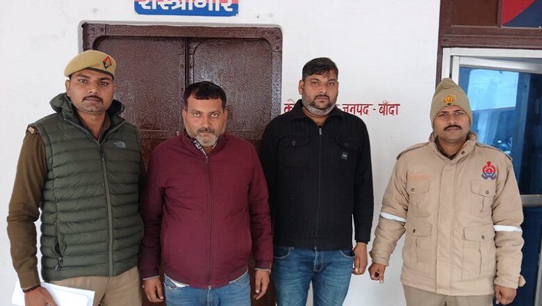 बांदा शहर कोतवाली में ट्रक छुड़वाने फर्जी आर्डर लेकर पहुंचे दो गिरफ्तार, बाराबंकी-अमेठी से जुड़े तार