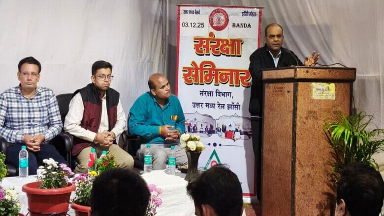 in Banda Jhansi DRM said safe train operation is first responsibility of railways