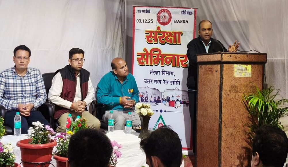 in Banda Jhansi DRM said safe train operation is first responsibility of railways