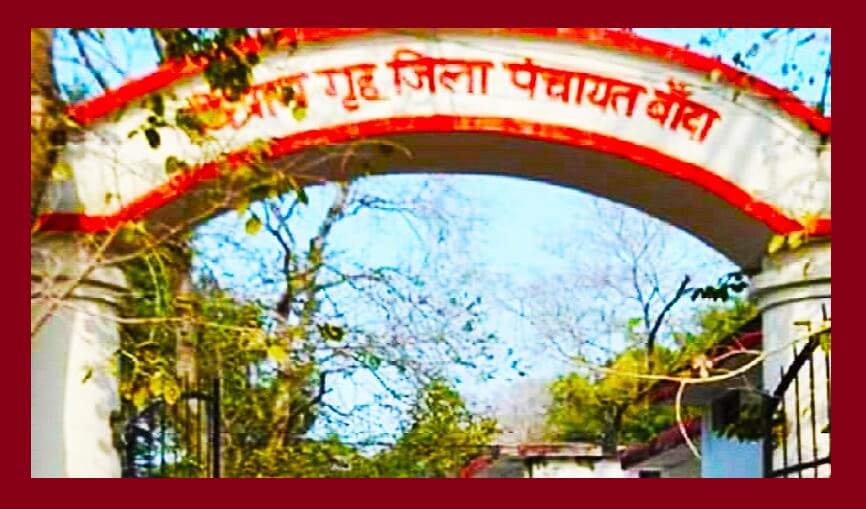 banda-shock-to-zillapanchayat-president-sunilpatel-fir-will-not-be-registered-against-banda-mla-prakashdwivedi-and-his-wife