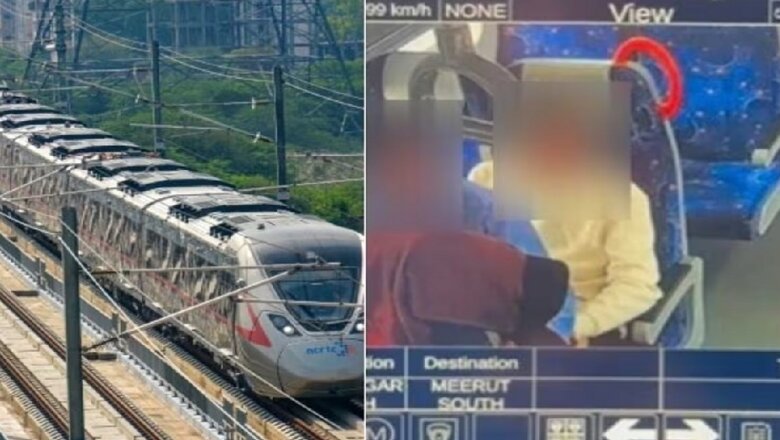 UP: रैपिड ट्रेन में कपल की दर्टी पिक्चर का Video Viral, स्कूल ड्रेस में छात्रा-छानबीन में जुटी पुलिस