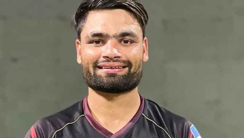 UP: विजय हजारे ट्राफी मैच के लिए यूपी टीम घोषित, रिंकू सिंह बने कप्तान-मैच शेड्यूल भी तय