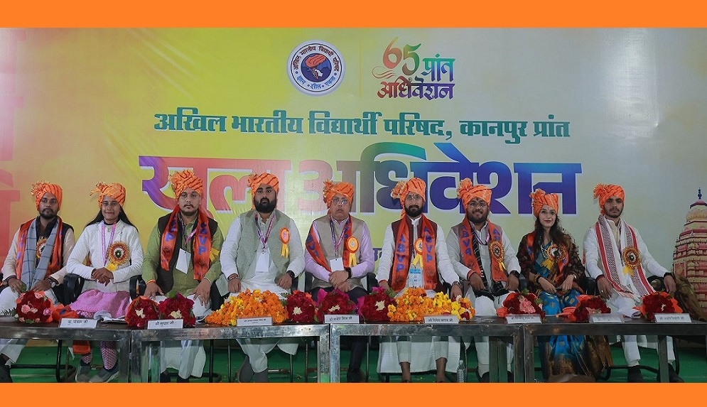 AyushiTripathi of Banda became state joint secretary of ABVP