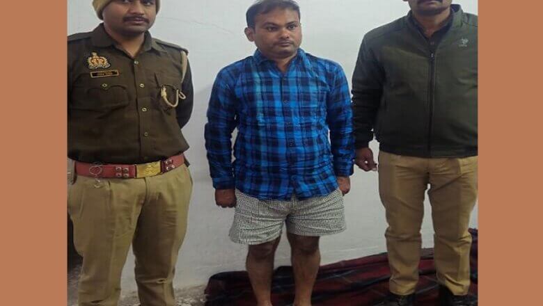 Banda: Locator claiming tobe journalist arrested scuffles with constable now will eat jail food