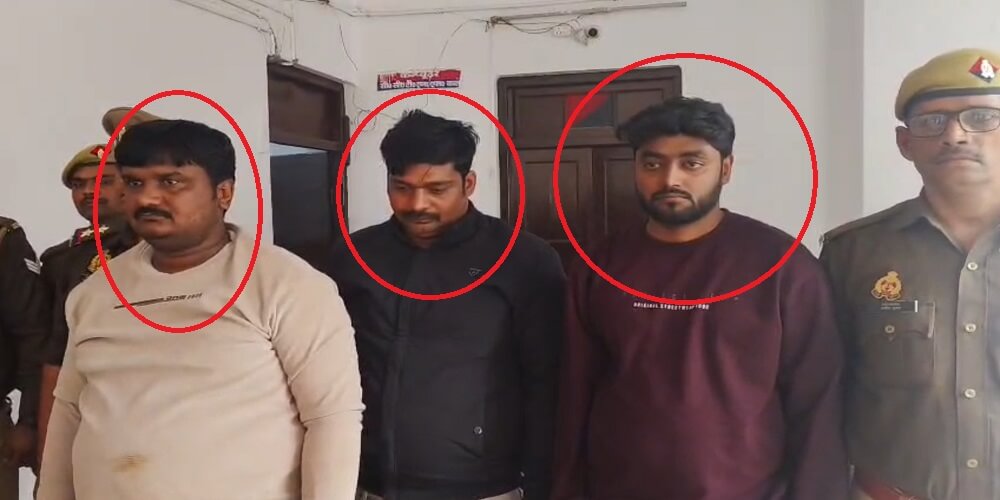 in Banda Fake finance company busted