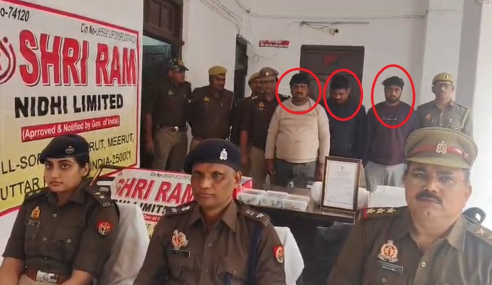 in Banda Fake finance company busted