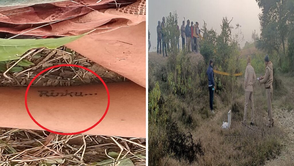 Banda: 'Rinku written on hand'.. Sensation after found deadbody of young woman