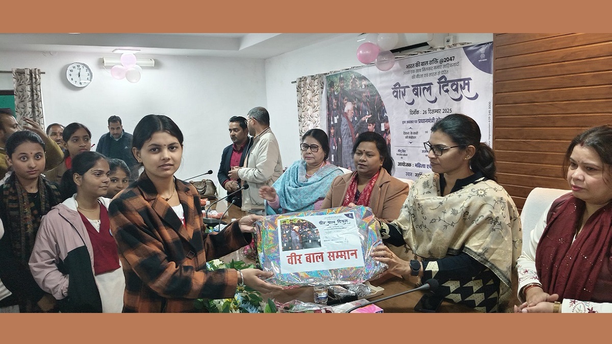 Children were honored on Veer Bal Diwas at Banda Collectorate 