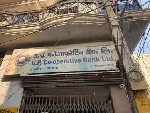 21 crore scam in a cooperative bank in UP