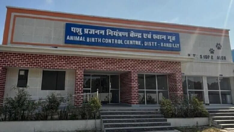 बांदा में 3.8 करोड़ से बनेगा एनिमल बर्थ कंट्रोल सेंटर, ये होंगे फायदे..