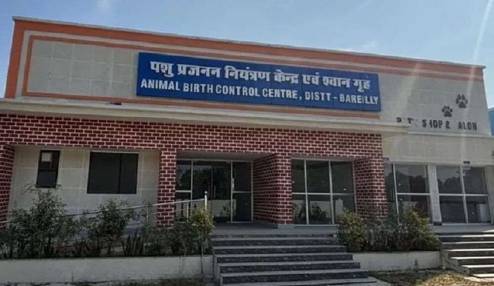 first animal birth control center willbe built in Banda 