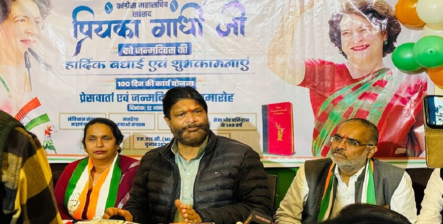 Banda: Congress workers celebrated PriyankaGandhi's birthday