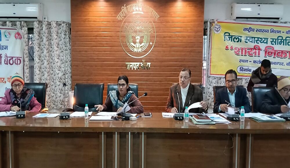 Banda DM's strict instructions in health committee meeting 