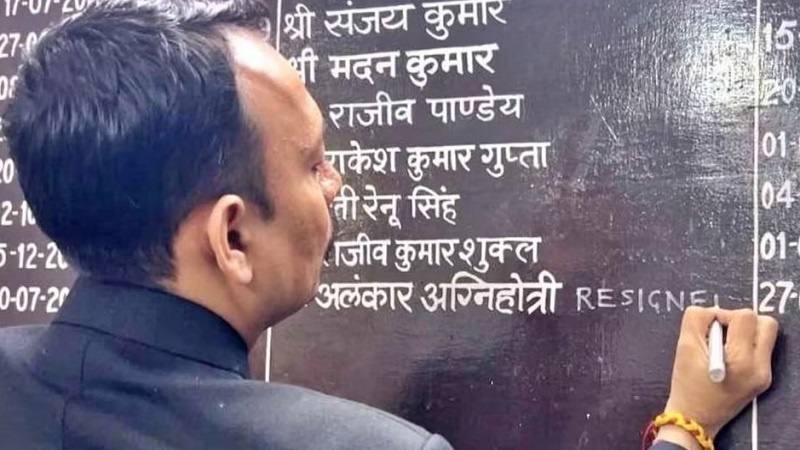 UP: Bareilly CityMagistrate AlankarAgnihotri resigns in protest of UGC Bill and Shankaracharya insult