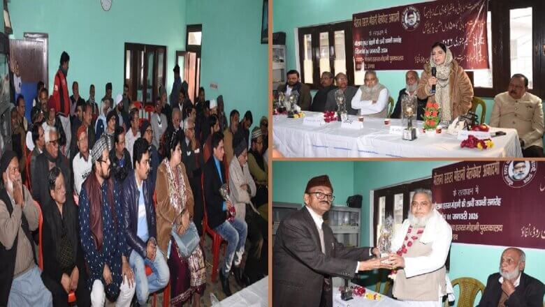 Unnao: इंकलाब जिंदाबाद का नारा देने वाले मौलाना हसरत मोहानी को 150वीं जयंती पर श्रद्धांजलि