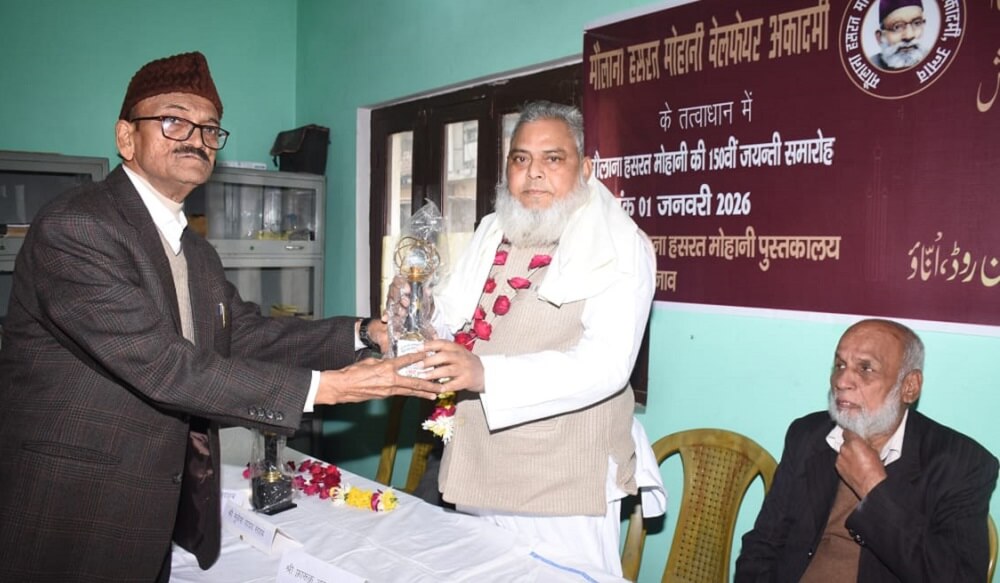 Maulana Hasrat Mohani's 150th birth anniversary celebrated with great pomp 