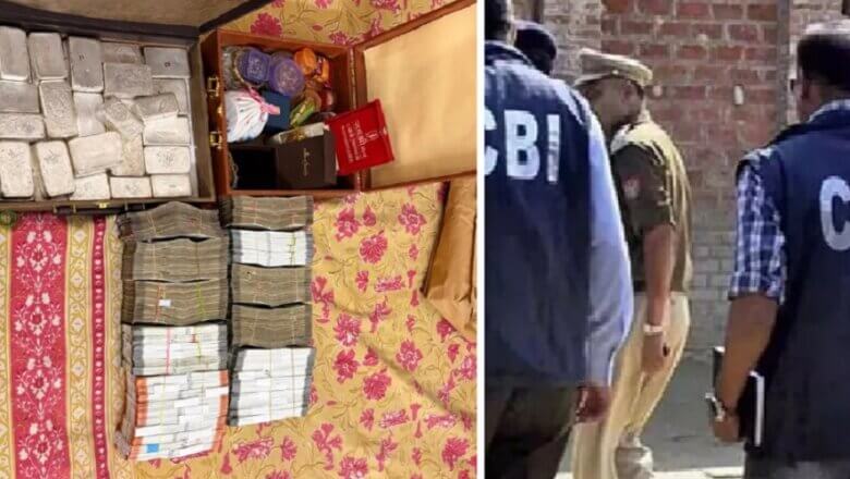 यूपी: झांसी में CBI की बड़ी कार्रवाई, CGST के अधिकारी 70 लाख रिश्वत लेते गिरफ्तार