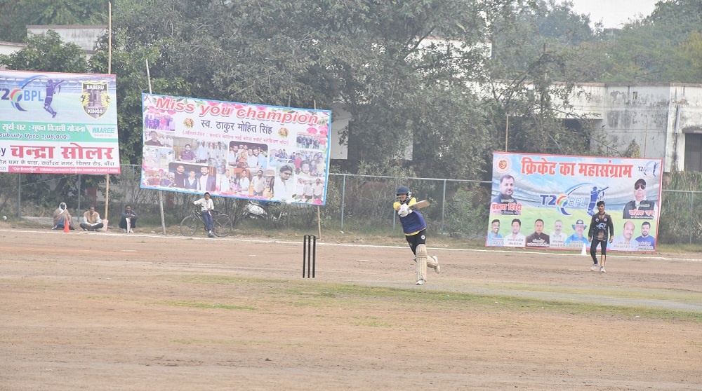 Cricket, Fierce encounter in Banda PremierLeague