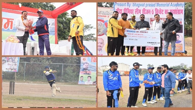 Cricket, Fierce encounter in Banda PremierLeague