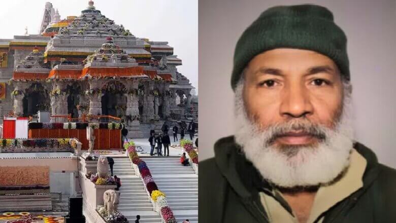 अयोध्या राम मंदिर में नमाज पढ़ने की कोशिश, कश्मीरी अबू अहमद शेख गिरफ्तार