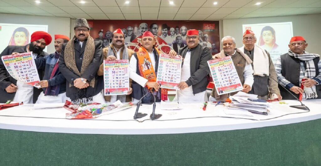 PDA panchang 2026 launched at SP headquarters in presence of AkhileshYadav