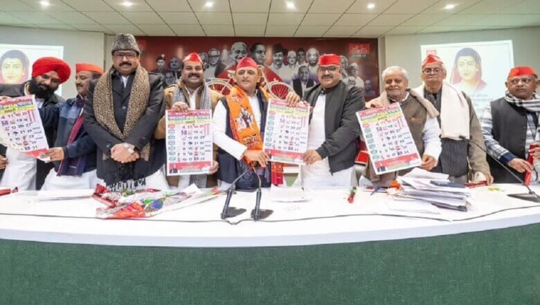 PDA पंचांग 2026 लांच, अखिलेश यादव की मौजूदगी में सपा मुख्यालय में कार्यक्रम