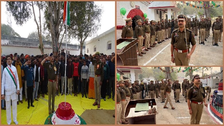 गणतंत्रदिवस2026: बांदा जेल में धूमधाम से हुआ ध्वजारोहण-बंदियों में मिष्ठान वितरण