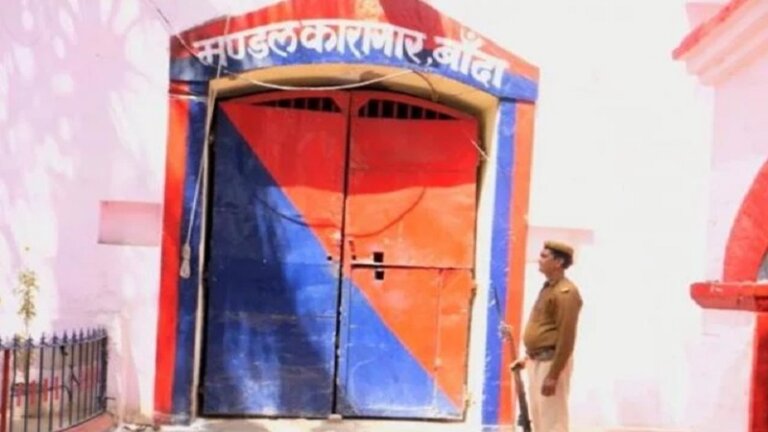 UP Banda Jailer VikramSinghYadav suspended