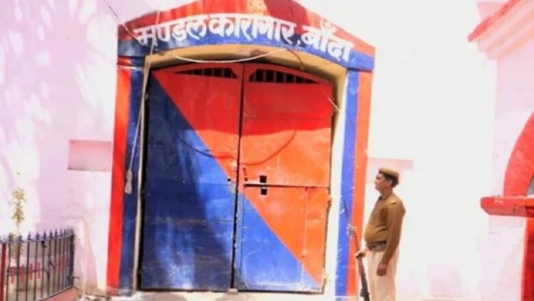 Breaking: बांदा में जेल अधिकारियों पर FIR..रवि काना की रिहाई का मामला