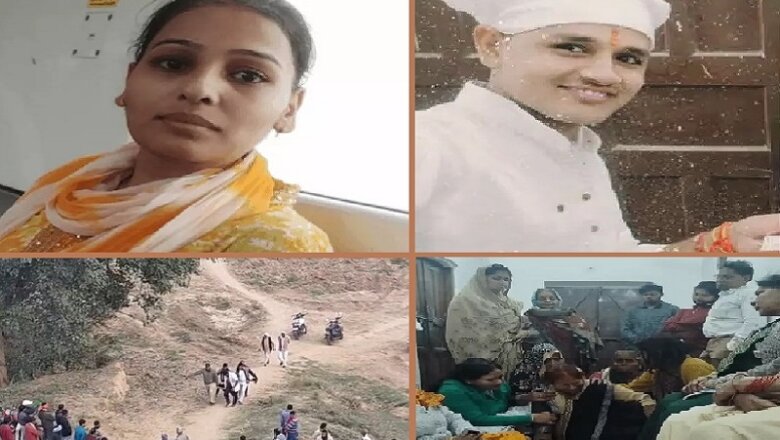 बांदा: भाई-बहन सुसाइड से परिवार पर टूटा दुखों का पहाड़, ये बातें आ रहीं सामने..