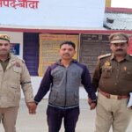 बांदा में फर्जी पत्रकार गिरफ्तार-खदानों से करता था अवैध वसूली