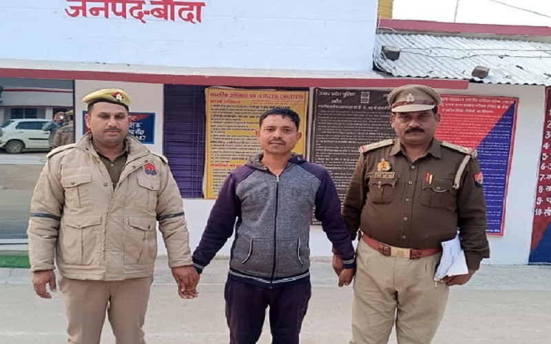 in Banda Fake journalist arrested-usedto extort money from mines