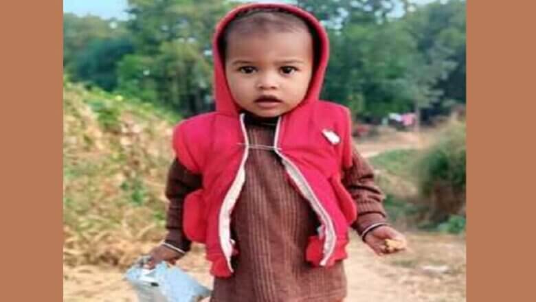 UP: पिता के खिलाफ बेटे के अपहरण का मुकदमा-हत्या की आशंका, गिरफ्तार