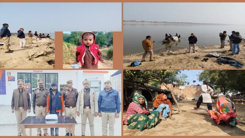 पिता या हैवान! बांदा में नशेबाज ने डेढ़ साल के बेटे की हत्या कर शव यमुना में फेंका-गिरफ्तार