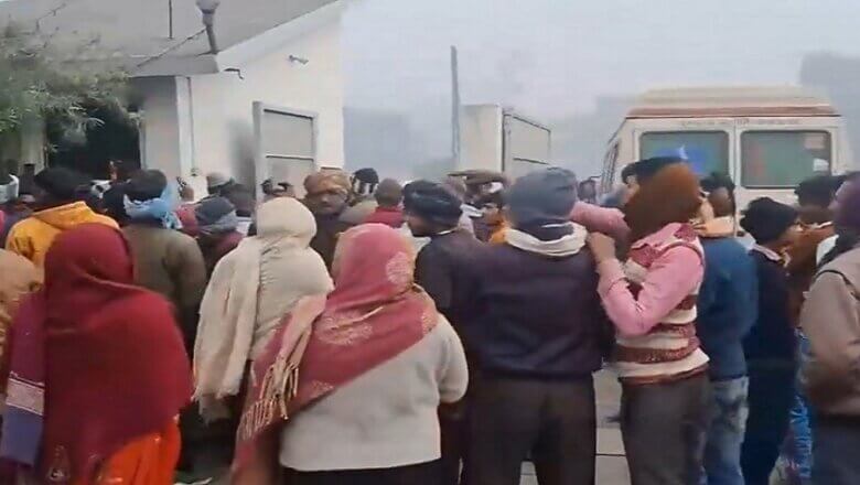 UP: बदायूं में बड़ी घटना मेंथा फैक्ट्री में तीन गार्ड के शव मिलने से सनसनी