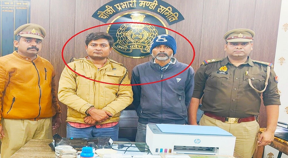 in Banda Big fakecurrency bust-Two arrested 