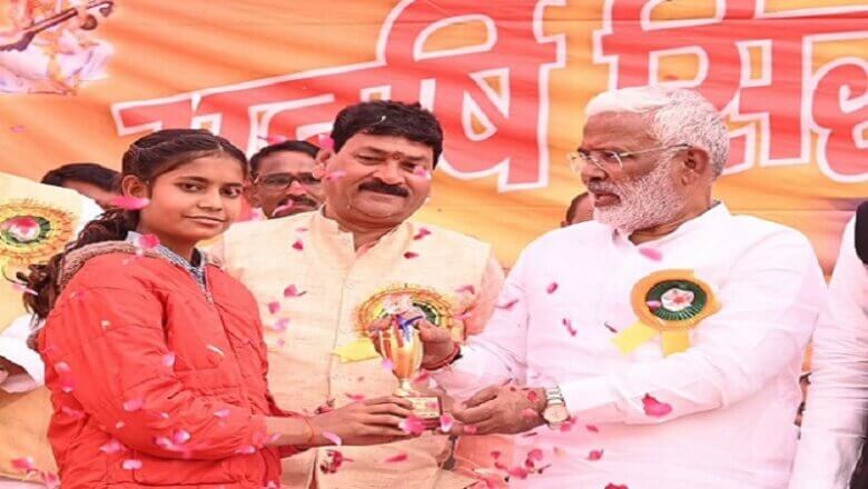 बांदा: मंत्री स्वतंत्र देव सिंह ने छात्र-छात्राओं को किया सम्मानित